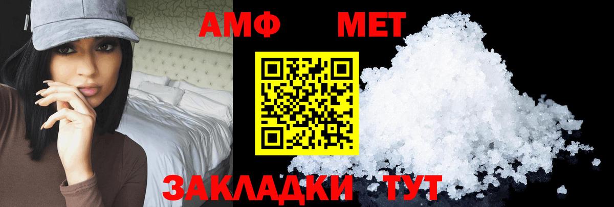 АМФЕТАМИН 97%  Вход с VPN  Александров 