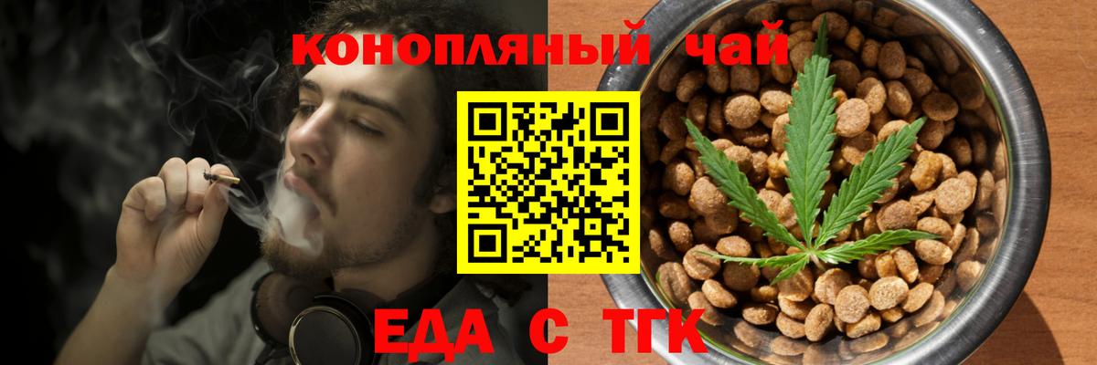 Александров  Canna-Cookies конопля  Вход с VPN 