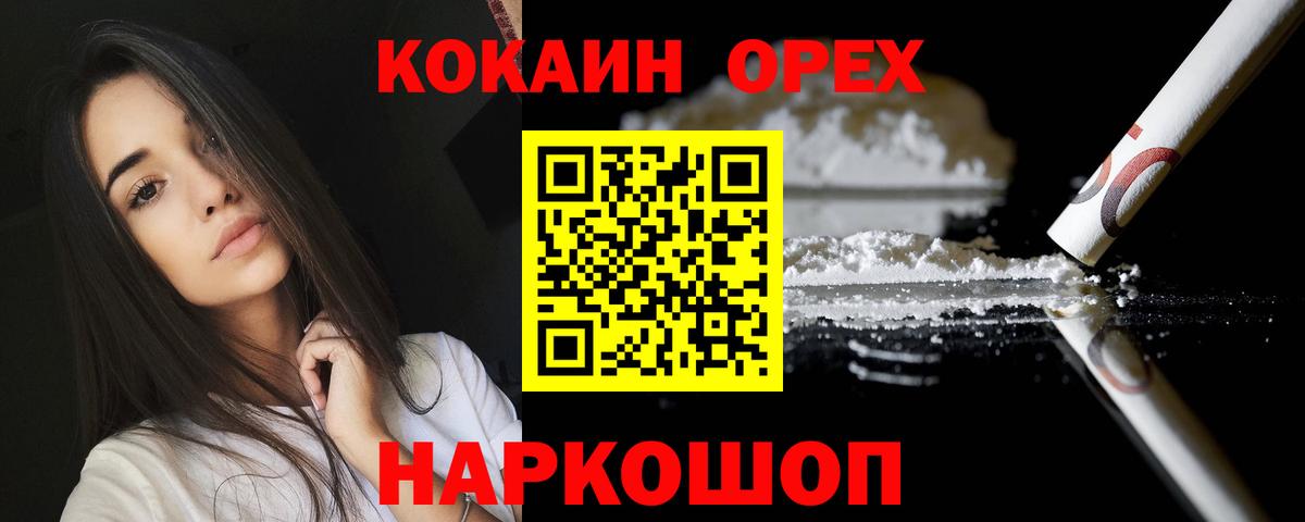 Cocaine Боливия Александров