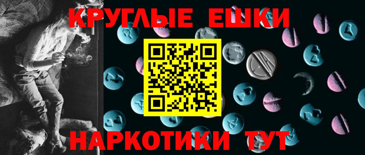 Экстази Punisher Александров
