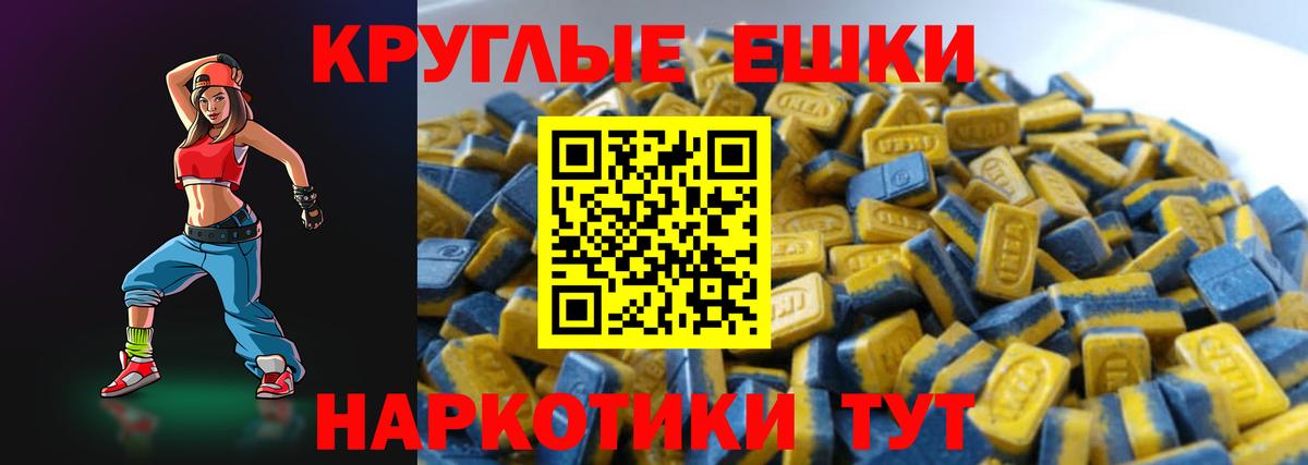 hydra вход  Ecstasy VHQ  Ecstasy  Вход с VPN  Александров 
