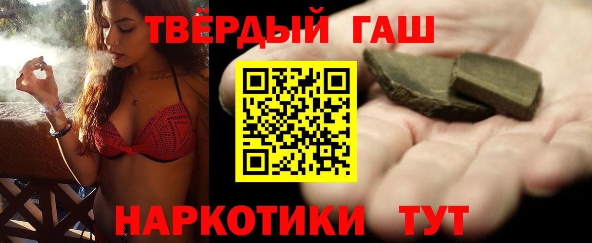 ГАШ гашик  ГАШ гарик  Александров  ГАШ  Вход с VPN 