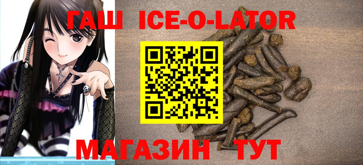 ГАШИШ 40% ТГК Александров