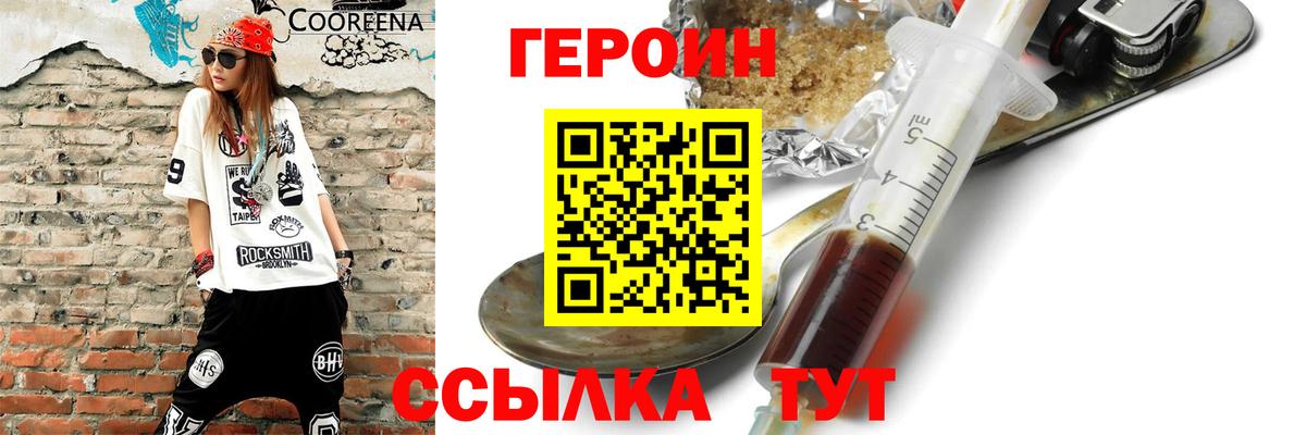 Меф  Бошки Шишки  Александров  Cocaine  АМФЕТАМИН кристаллы  Вход с VPN  Гашиш  МЕФ кристаллы 