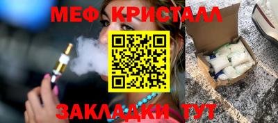 амфетамин Ставрополь