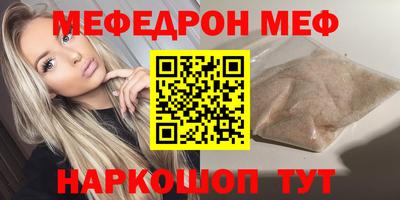 амфетамин Ставрополь