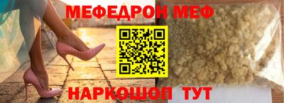 амфетамин Ставрополь