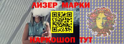амфетамин Ставрополь