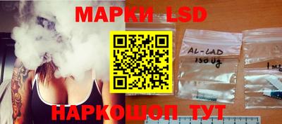амфетамин Ставрополь