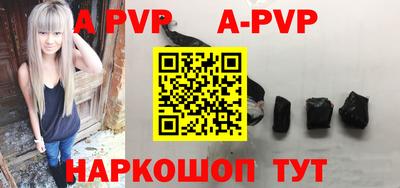 амфетамин Ставрополь