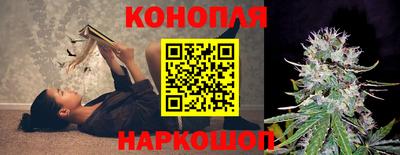 каннабис Среднеуральск