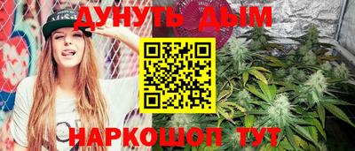 каннабис Среднеуральск