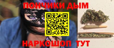 каннабис Среднеуральск