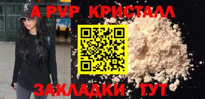 амфетамин Ставрополь