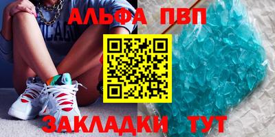 амфетамин Ставрополь