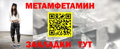 амфетамин Ставрополь