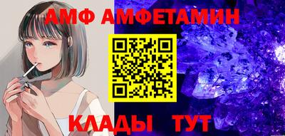амфетамин Ставрополь