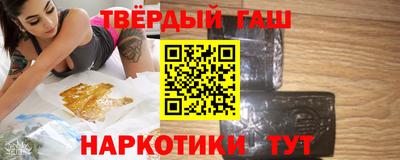 амфетамин Ставрополь