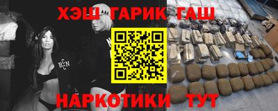 амфетамин Ставрополь