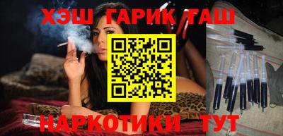 амфетамин Ставрополь