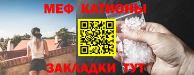 амфетамин Ставрополь