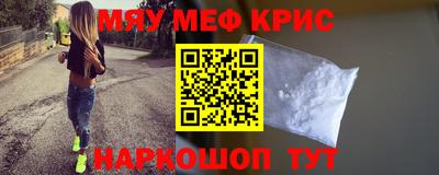 мяу мяу мука Тара