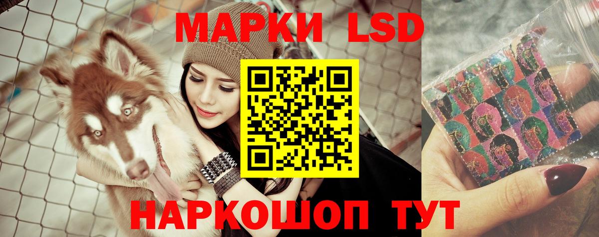 LSD-25 экстази кислота  Вход с VPN  Лсд 25 экстази кислота  Александров 