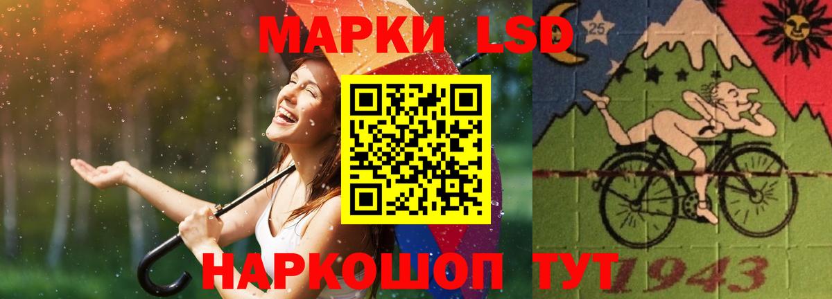 ЛСД экстази кислота Александров