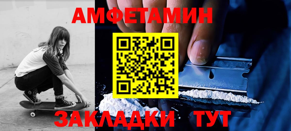Александров  МЕТАМФЕТАМИН витя  Вход с VPN 