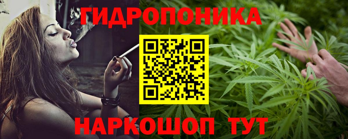 Каннабис гибрид  Вход с VPN  Бошки Шишки гибрид  Александров 